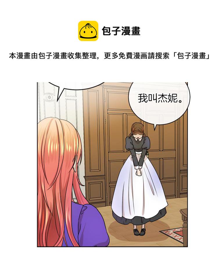 第17话 火精灵现身120