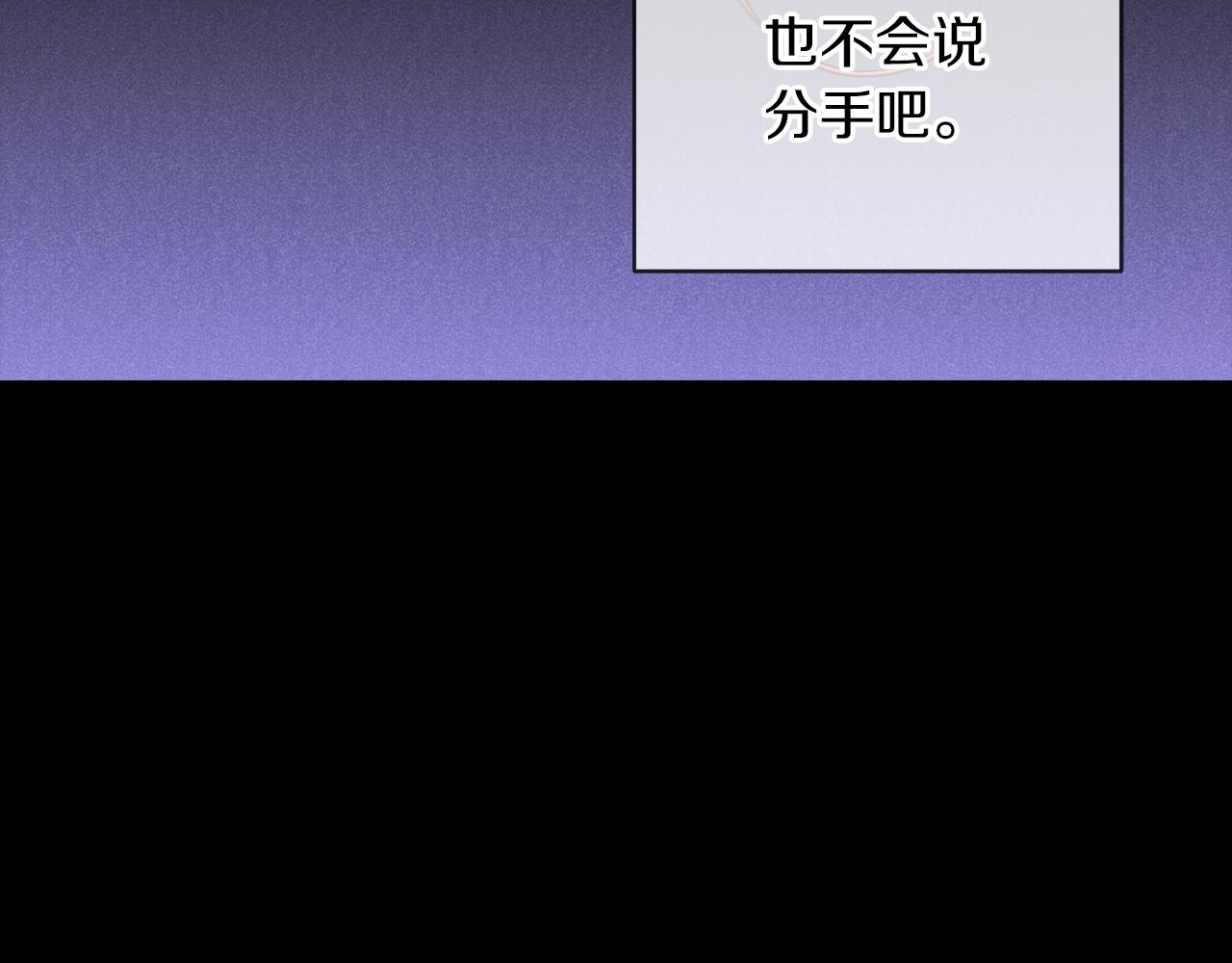 第39话 我很担心你36