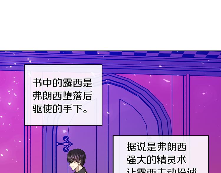第29话 我的主人10