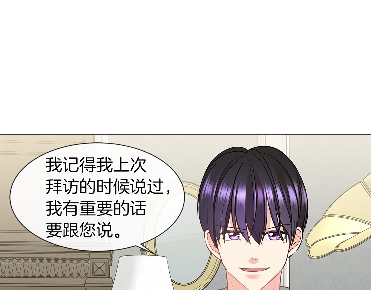 第7话 结婚我是认真的！21