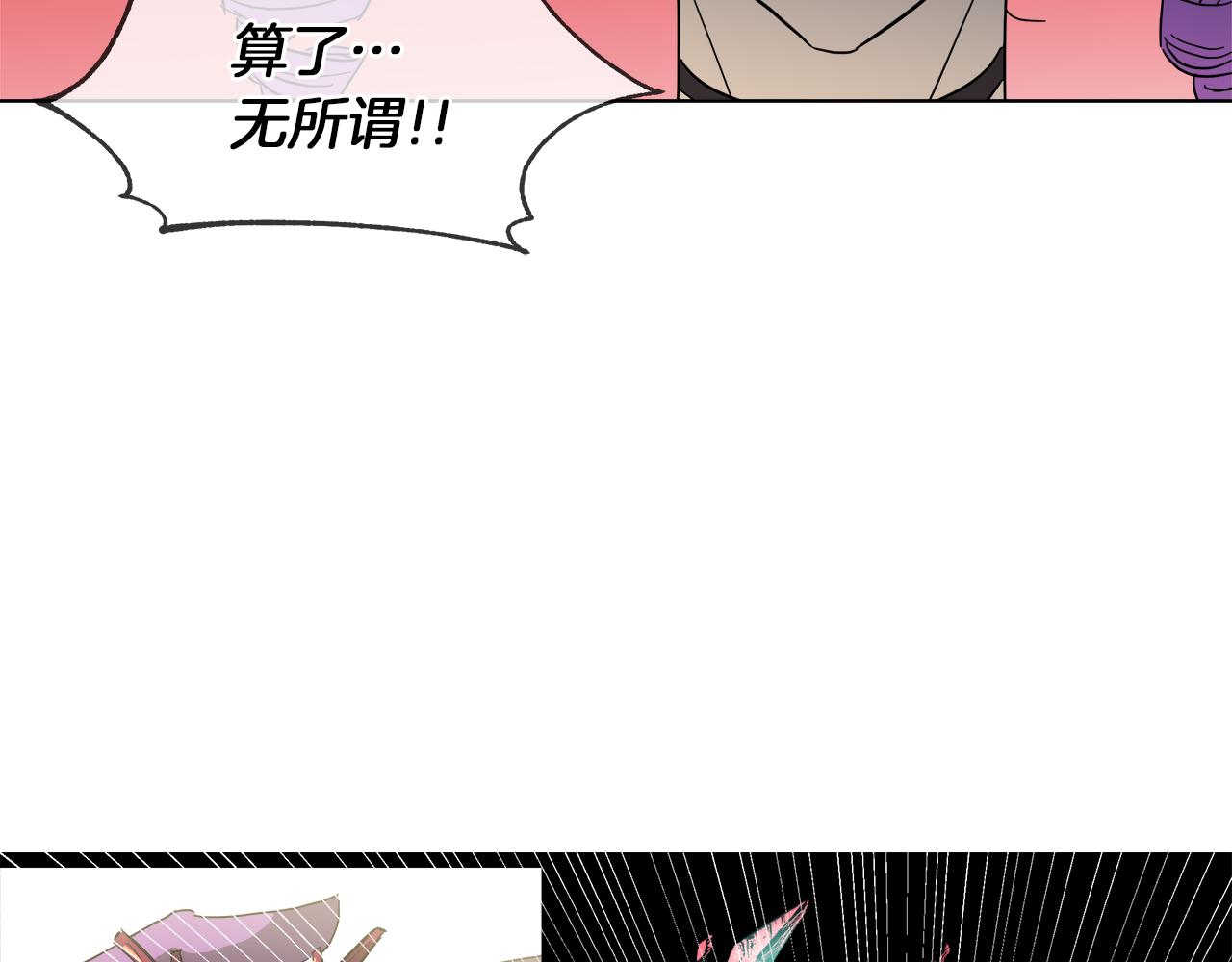 第54话 红鹿的好意125
