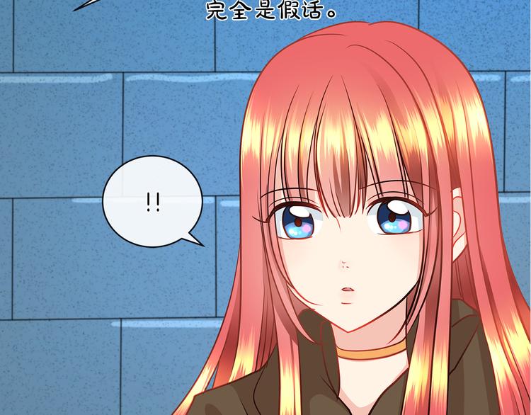 第4话 一见锺情16
