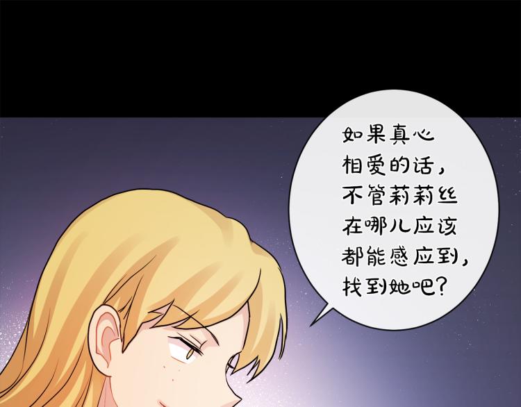 第25话 陷阱78