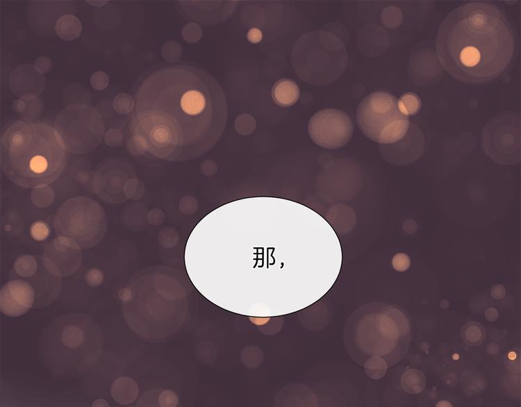 第9话 需要安慰吗71