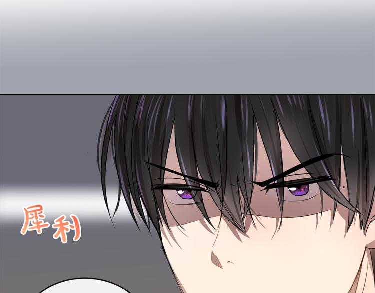 第19话 反向调戏32