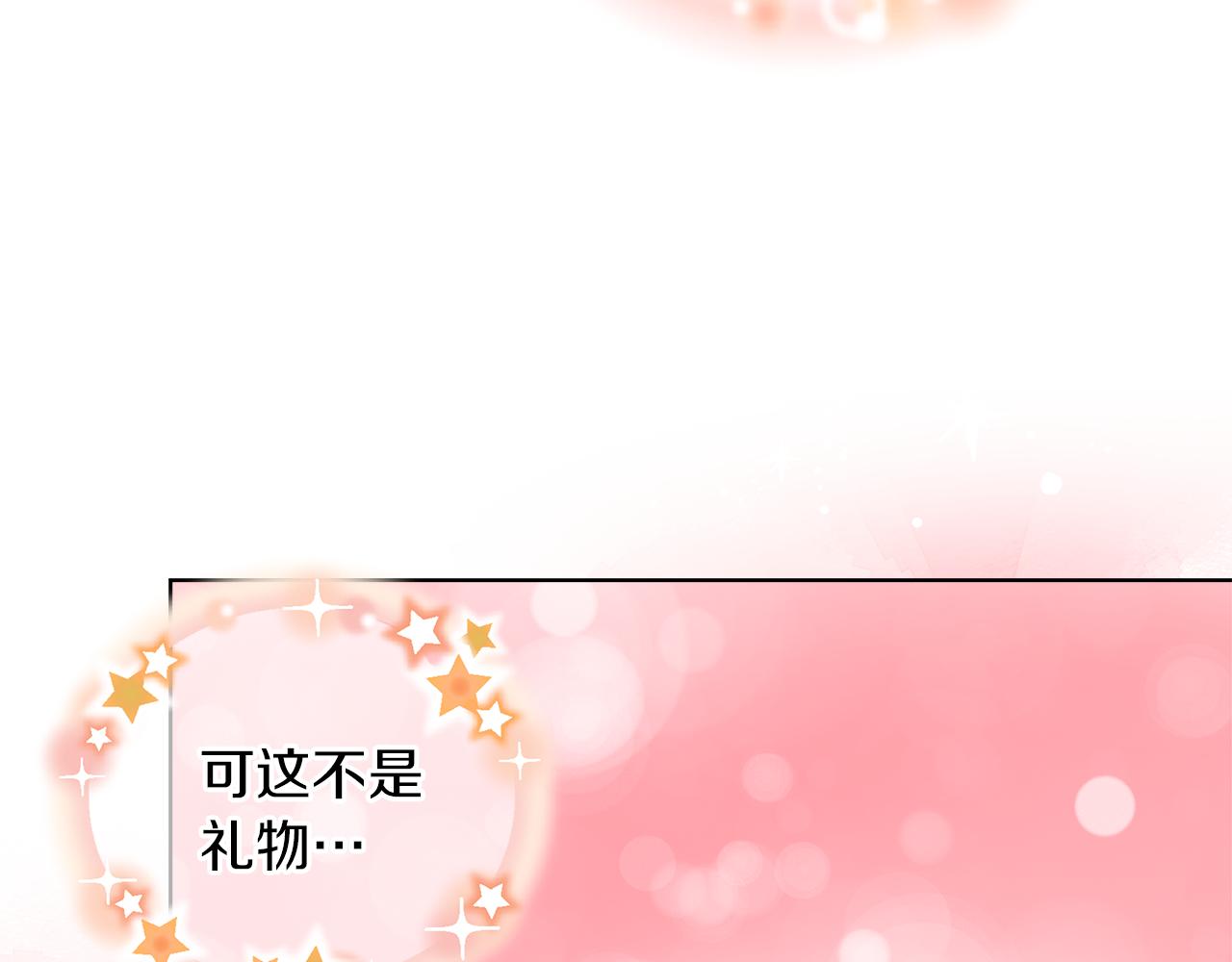 第31话 这糟糕的姿势131