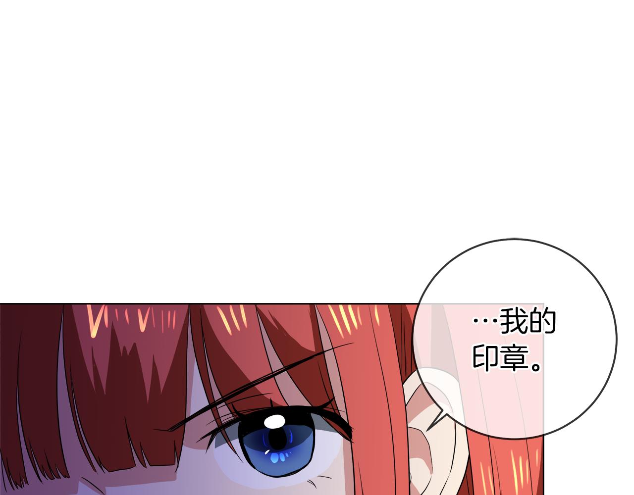 第40话 重新签订契约71