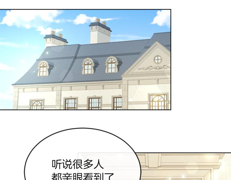 第23话 灰姑娘的愤怒20