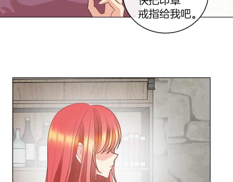 第4话 一见锺情95