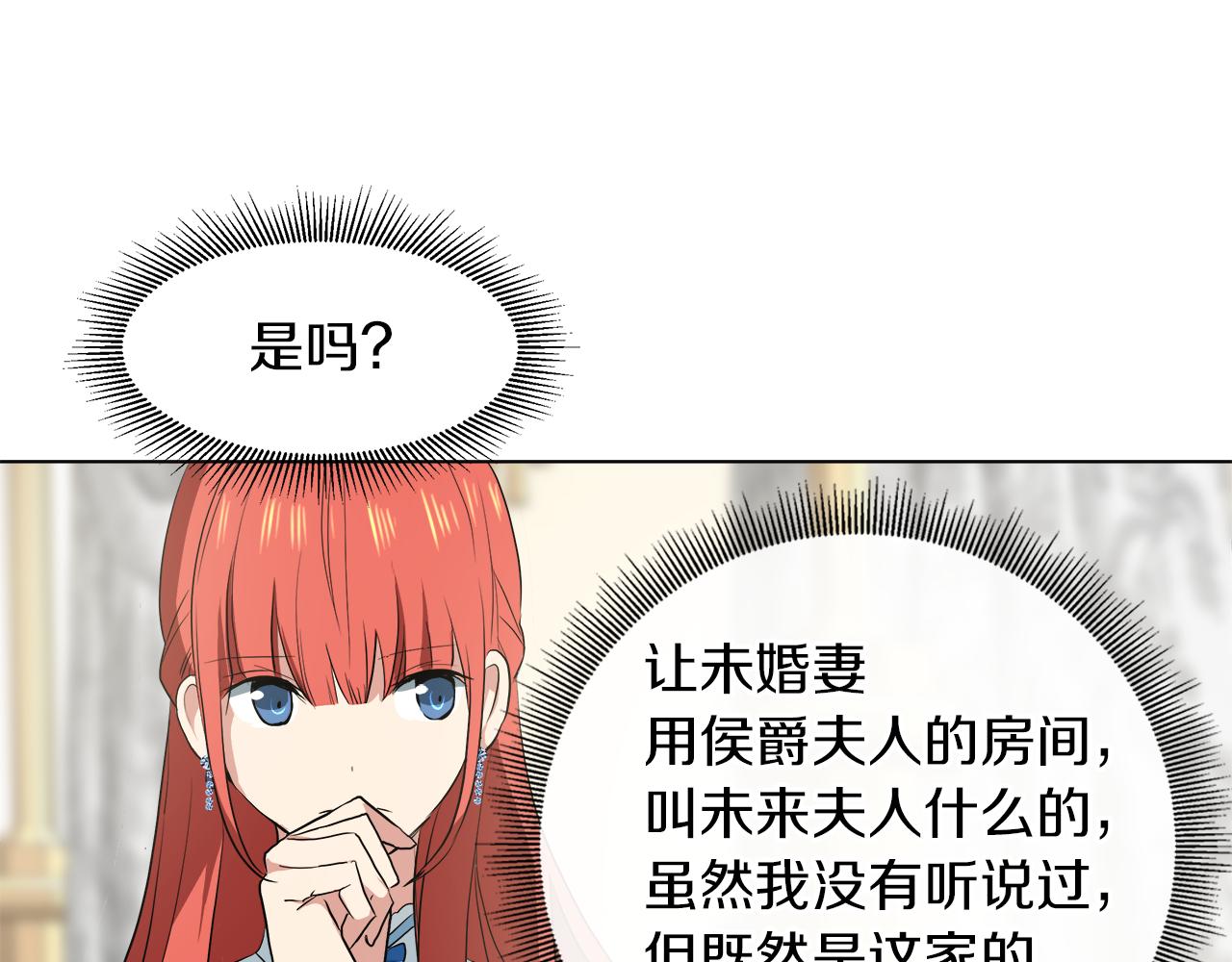 第44话 未来夫人63