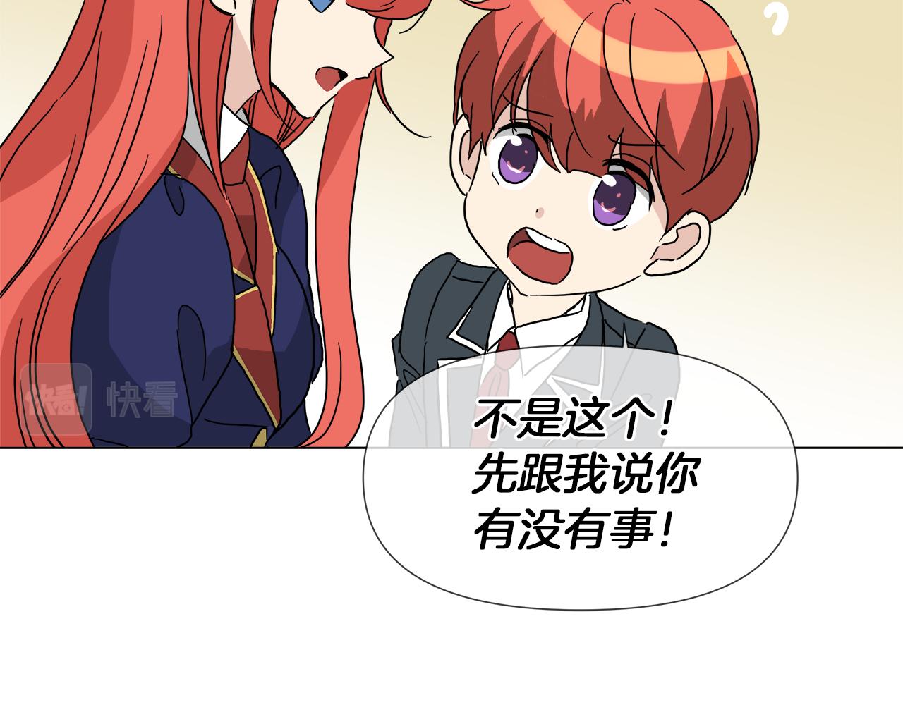 第53话 做我的养女51