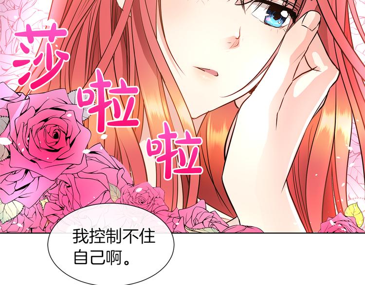 第9话 需要安慰吗119
