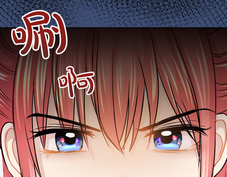 第25话 陷阱114