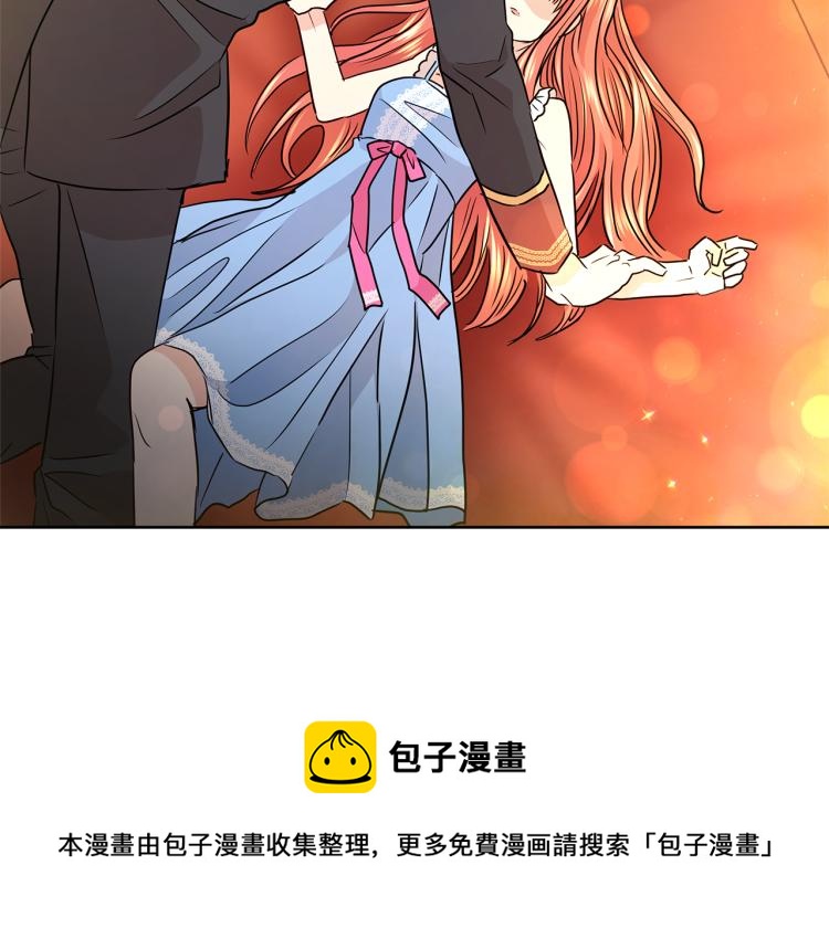 第29话 我的主人150