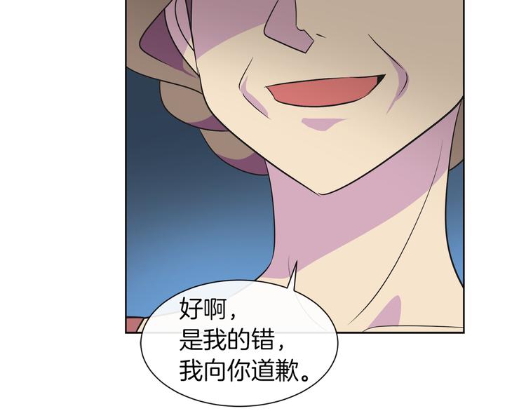 第16话 万一是毒茶怎麽办42