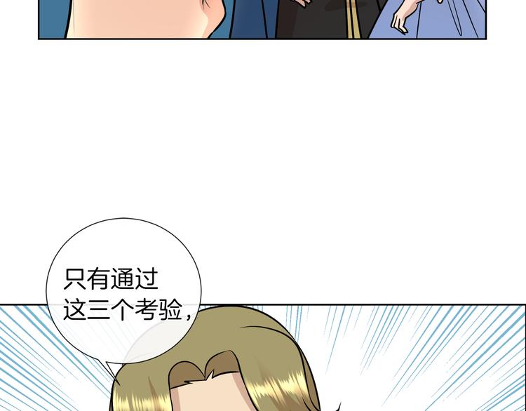 第11话 考验97