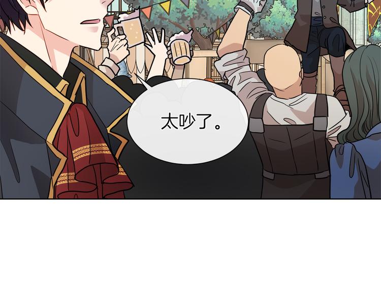 第13话 可以牵手吗18