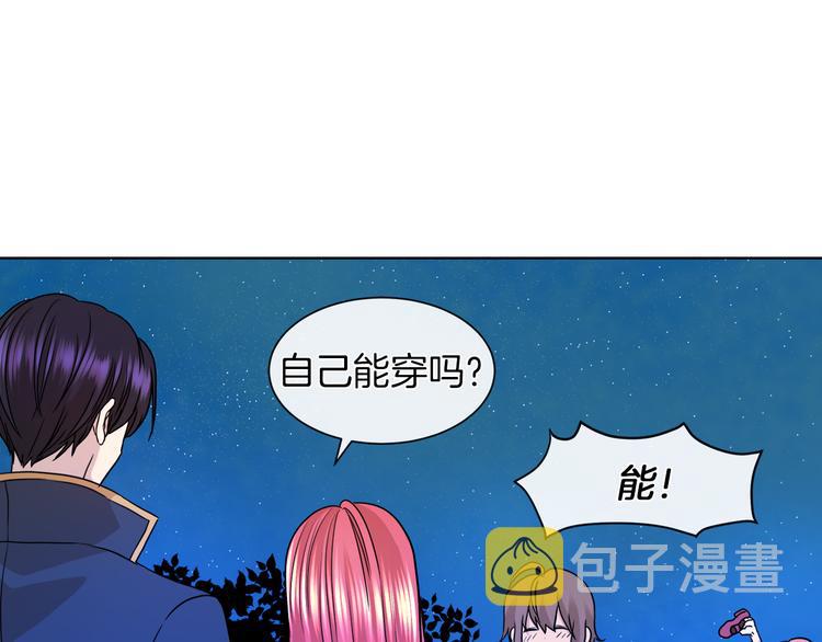 第14话 恋人间的亲密84
