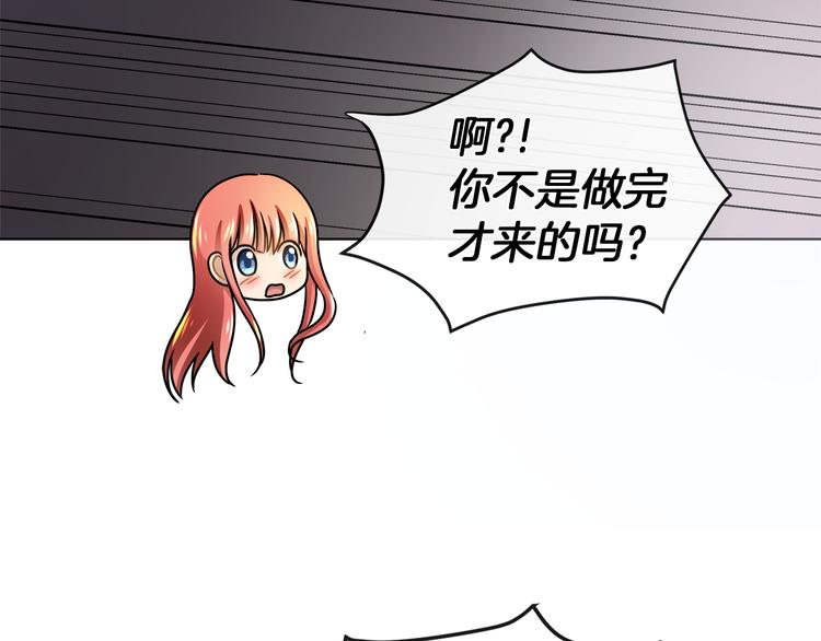 第20话 爲什麽总是躲着我11