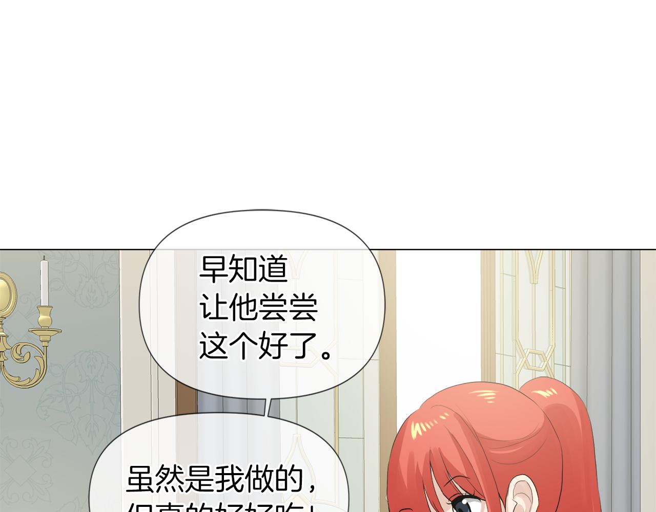 第48话 不爽58