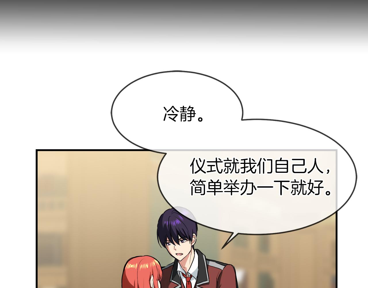 第40话 重新签订契约59