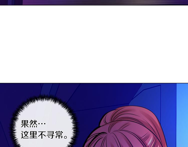 第28话 深入虎穴65