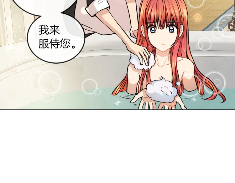 第30话 今晚睡我房间34