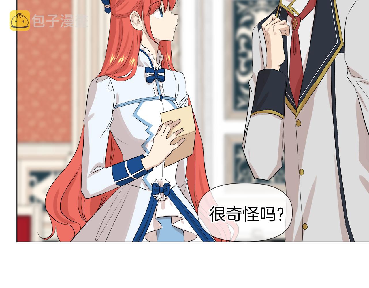 第47话 奖赏41