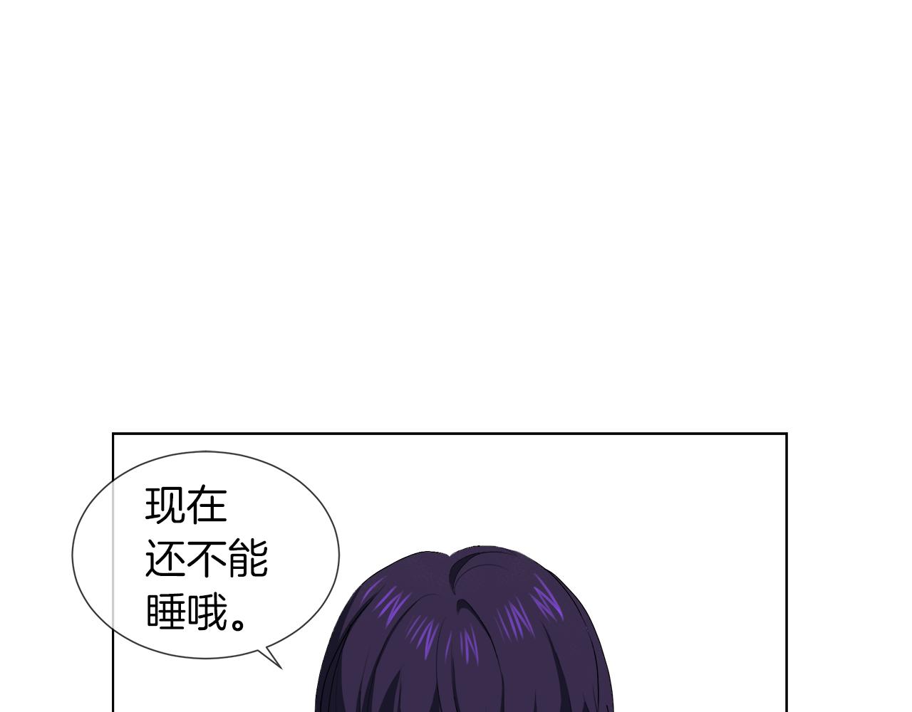 第42话 不许单恋别人115