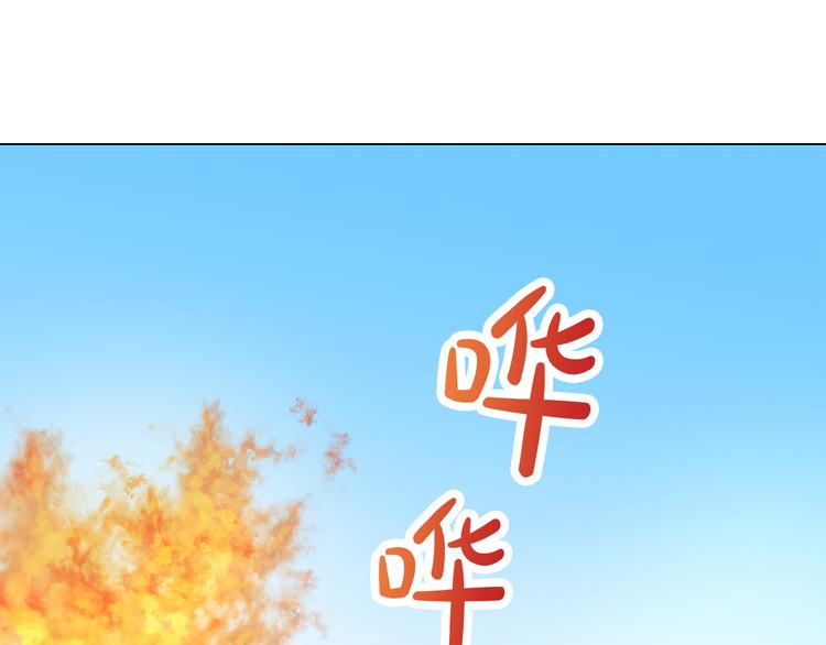 第17话 火精灵现身68