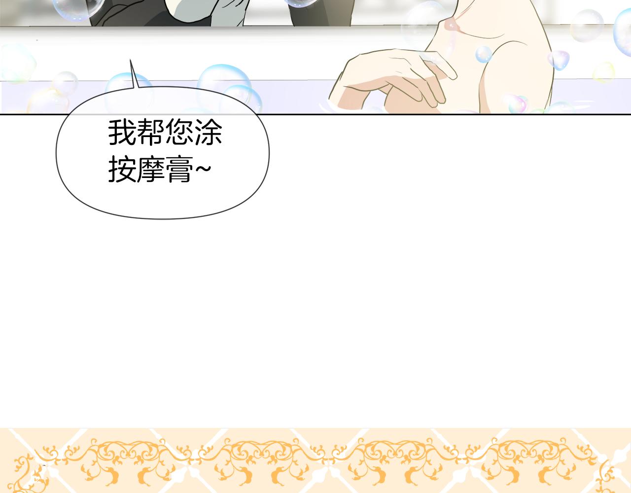 第44话 未来夫人38