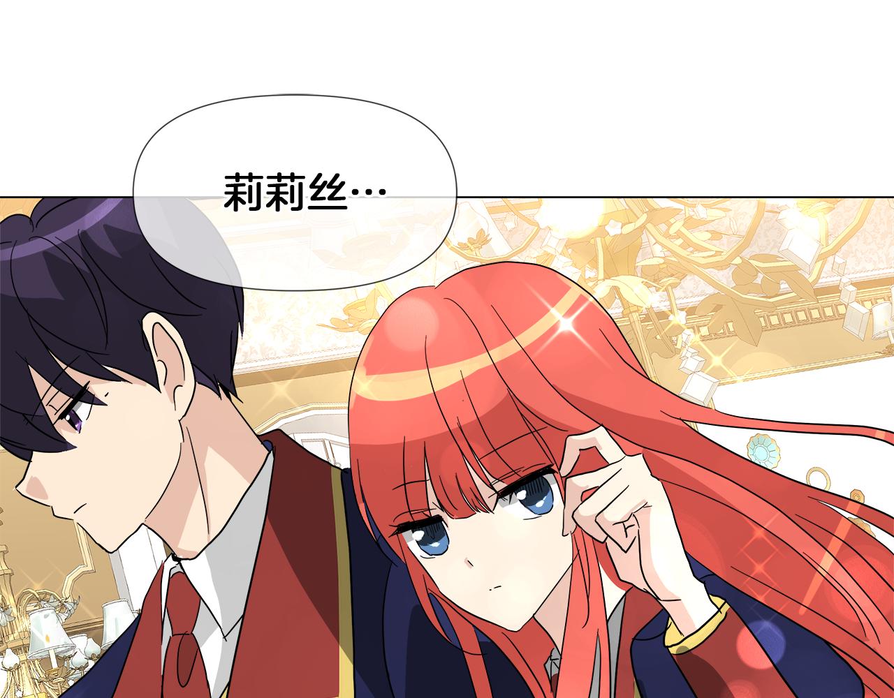 第50话 弗朗西的烦恼126