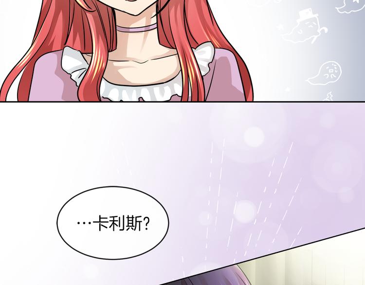第14话 恋人间的亲密113