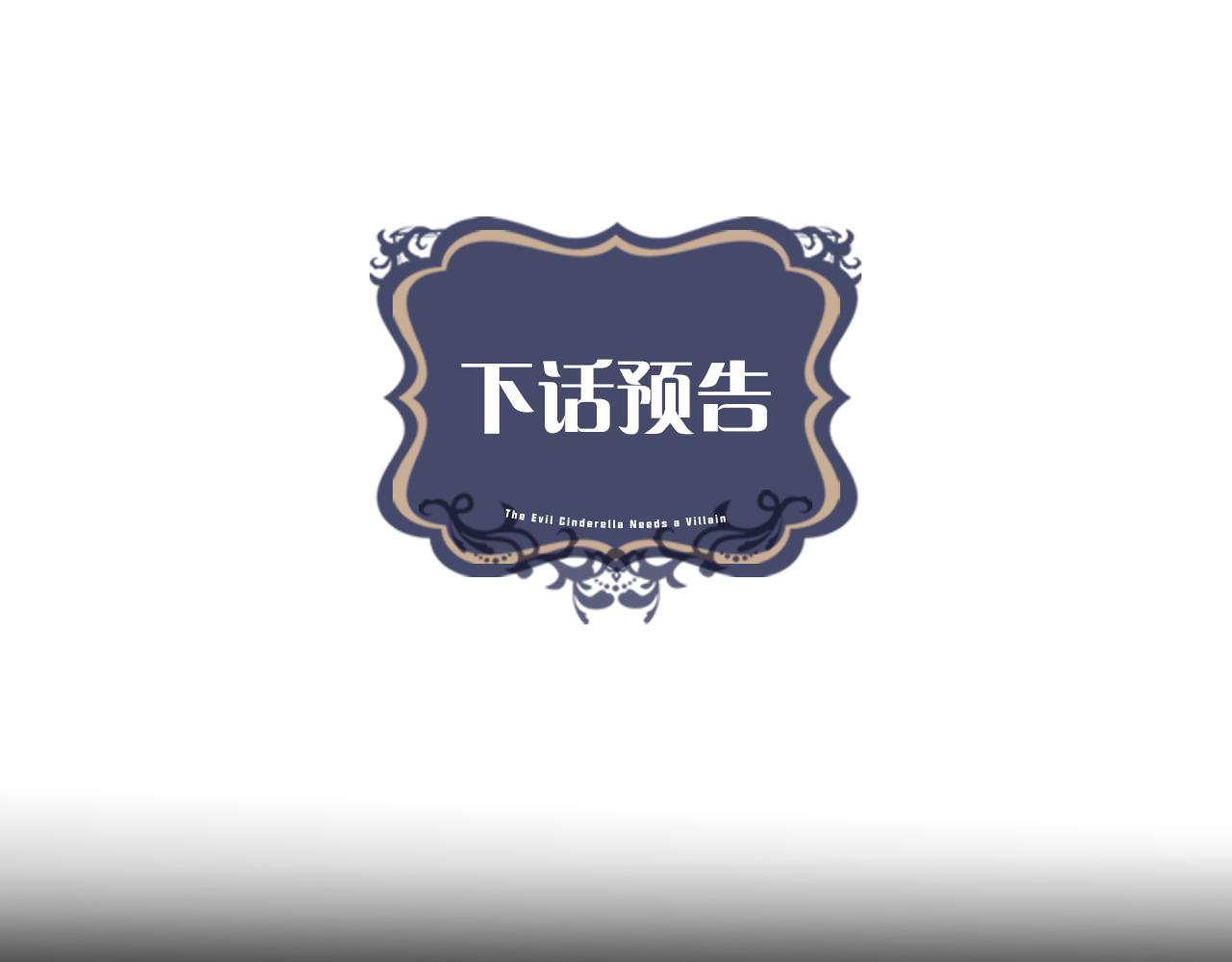 第47话 奖赏138