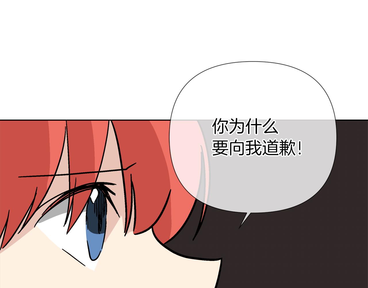 第59话 我是坏人96