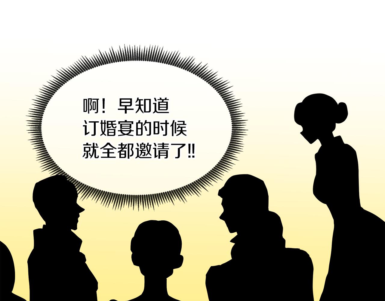 第46话 陪我玩22