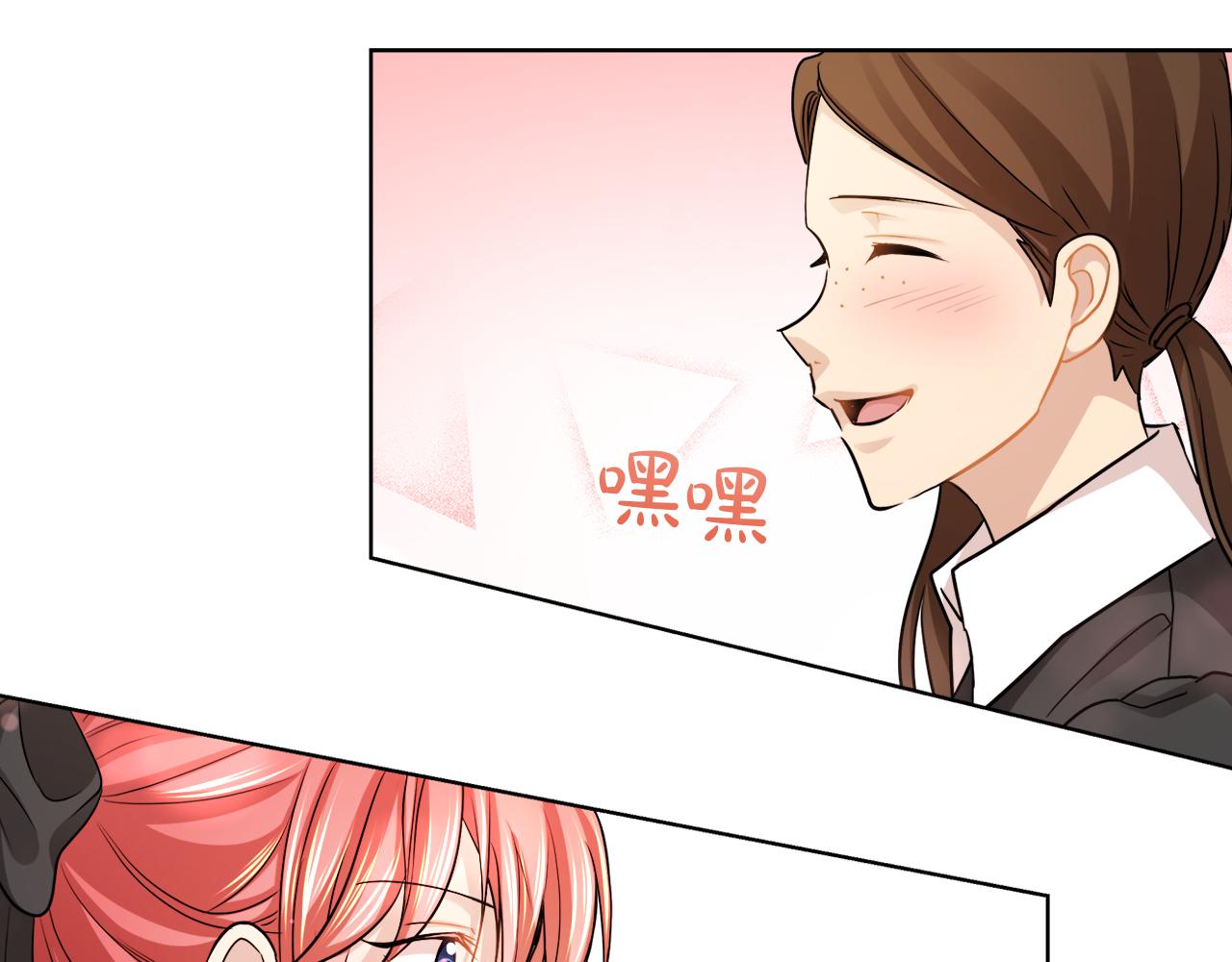 第22话 打工人，火精灵26