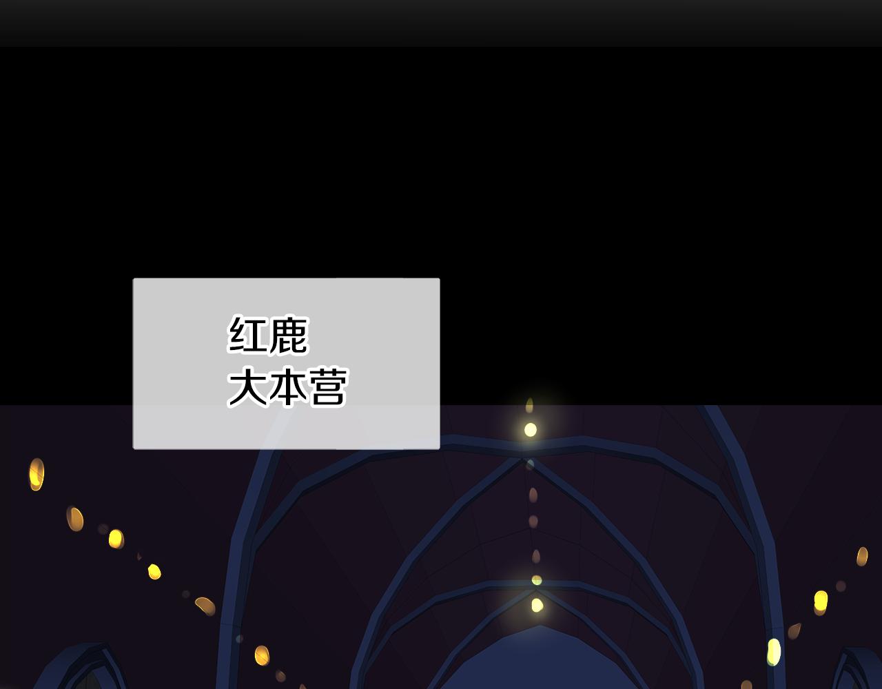 第48话 不爽94