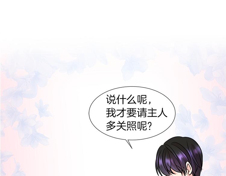 第9话 需要安慰吗13