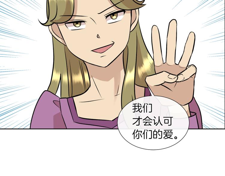 第11话 考验98