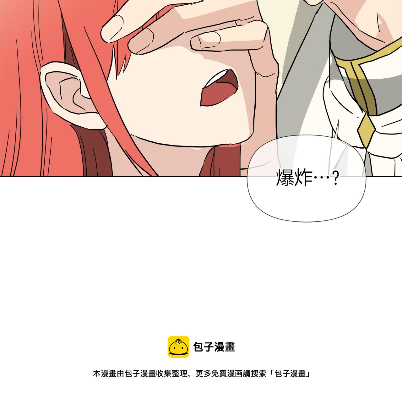 第55话 爆炸60