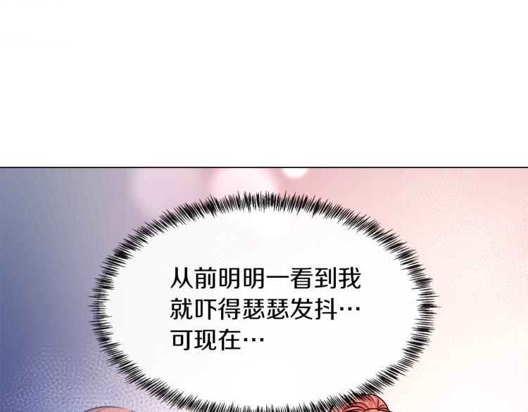 第25话 陷阱96