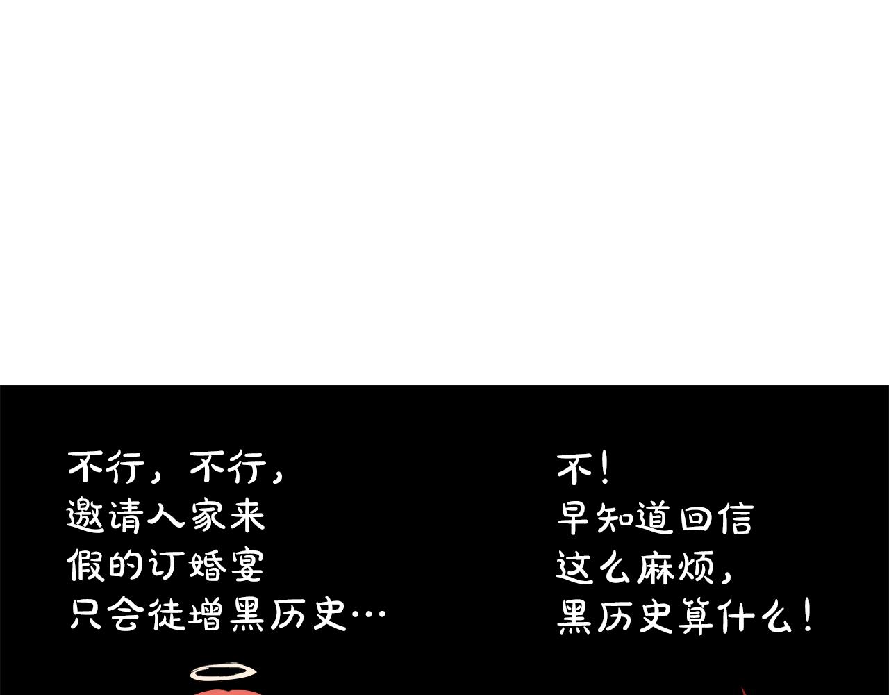 第46话 陪我玩24