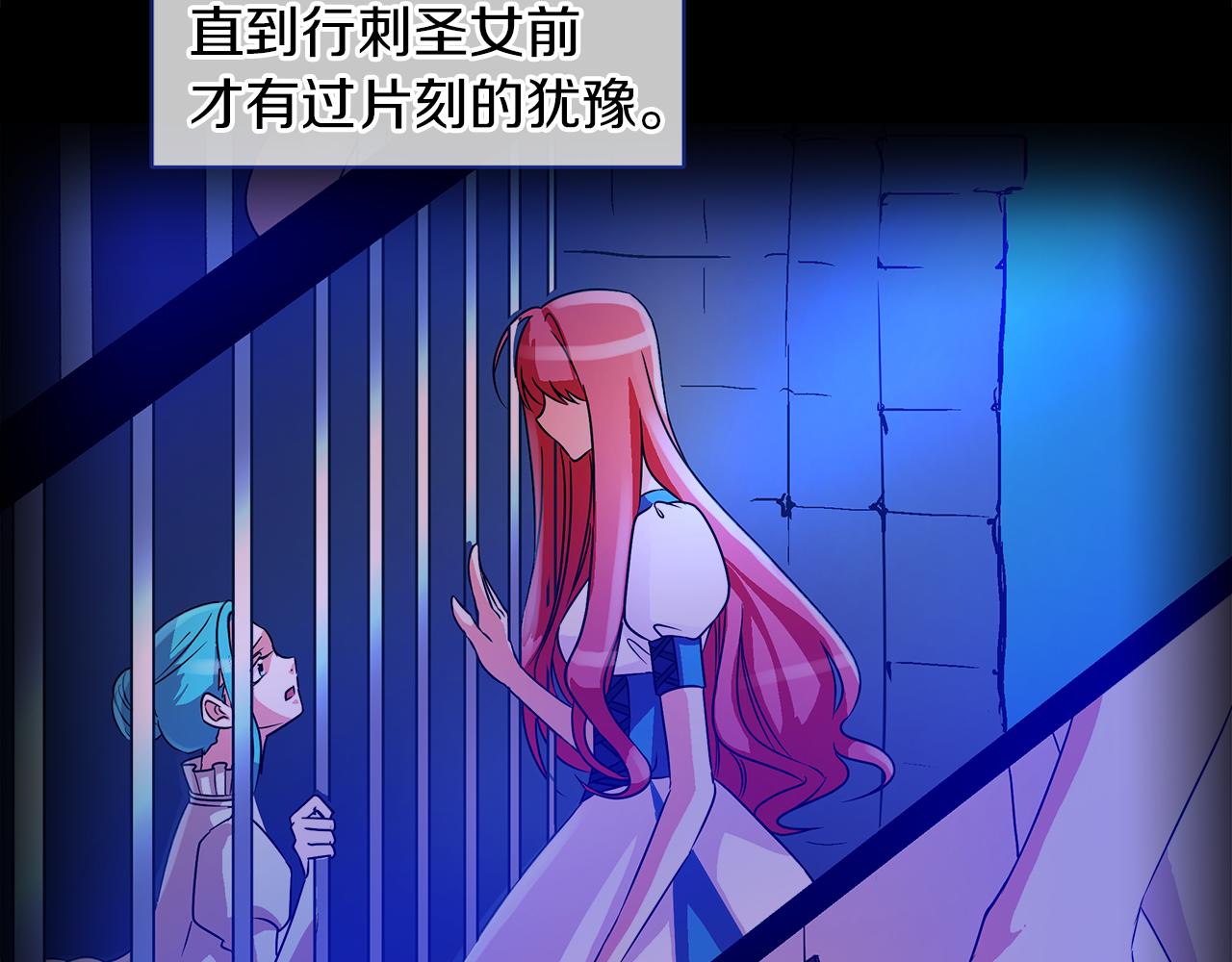 第33话 他们碰你了吗66