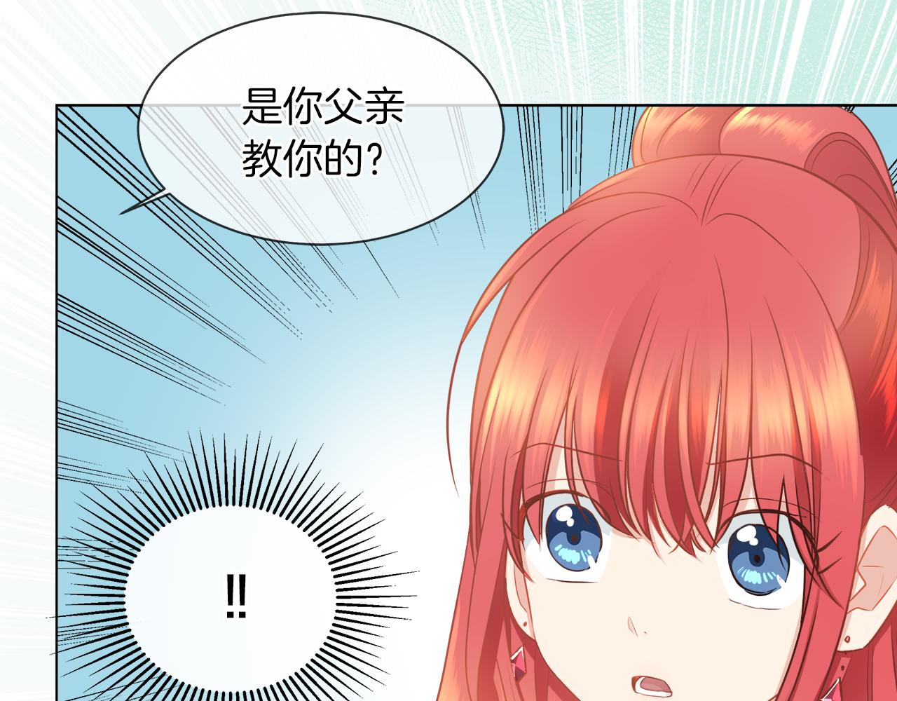 第34话 强势归来16