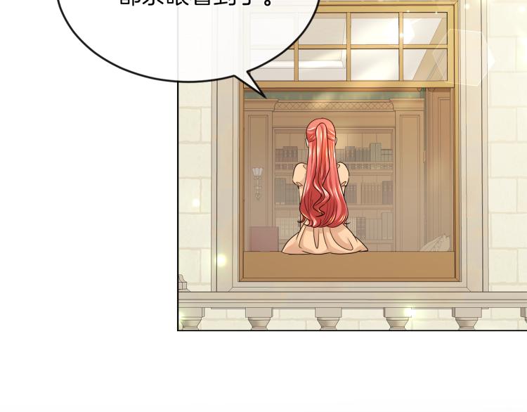 第23话 灰姑娘的愤怒21