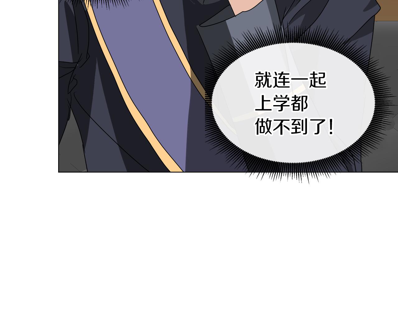 第50话 弗朗西的烦恼73