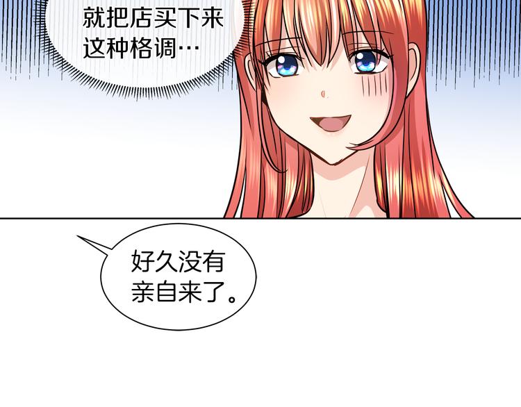 第14话 恋人间的亲密35