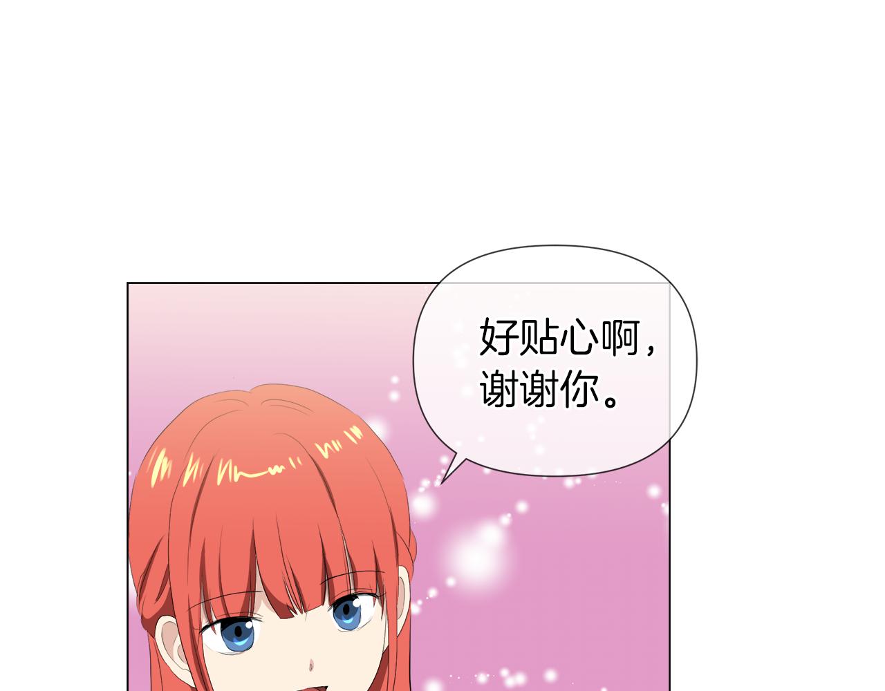 第45话 少爷变了89