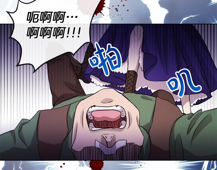 第26话 不要杀我们72